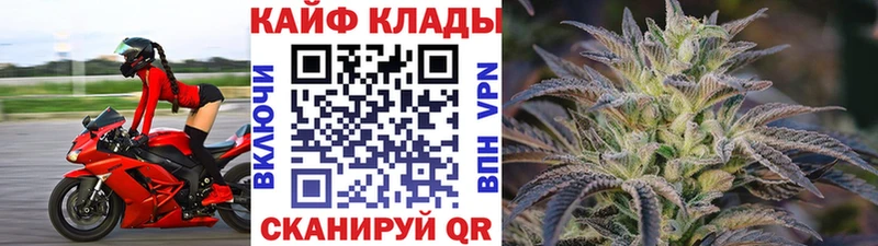 Купить наркотики Воркута Альфа ПВП  Каннабис  МЕФ  Гашиш  Cocaine 