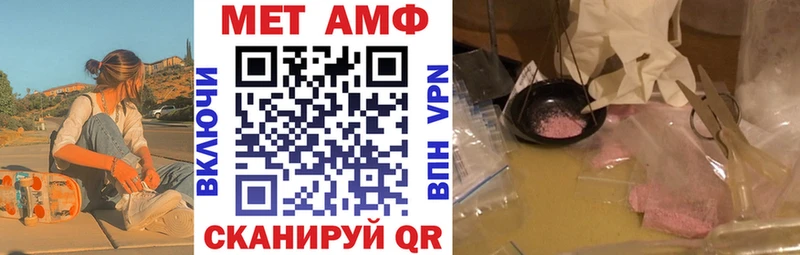 Амфетамин VHQ  нарко площадка как зайти  Воркута 
