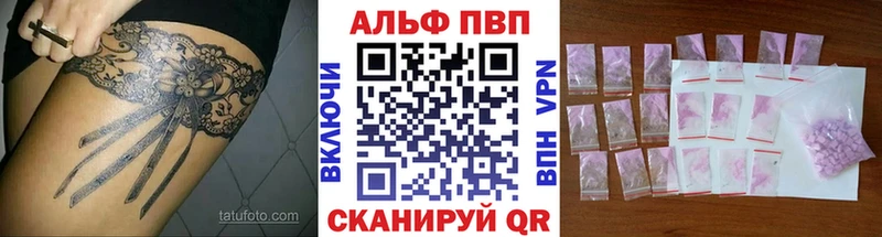 A PVP VHQ Воркута
