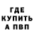 ГАШИШ Изолятор Armand Liebenberg