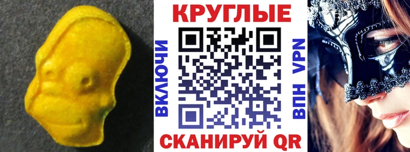 Экстази VHQ даркнет сайт Воркута