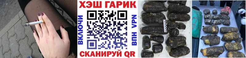ГАШ ice o lator  Воркута 