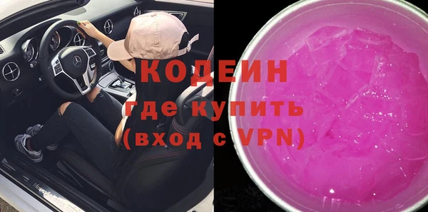 таблы Белокуриха