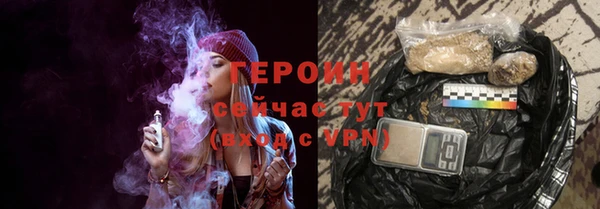 таблы Белокуриха
