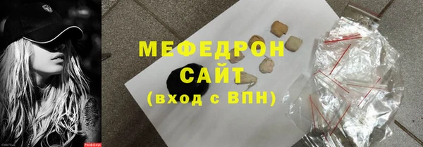 шишки Беломорск