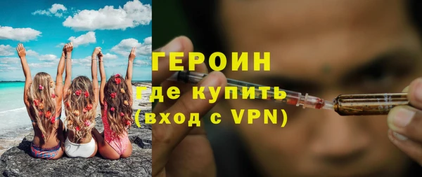PSILOCYBIN Белоозёрский