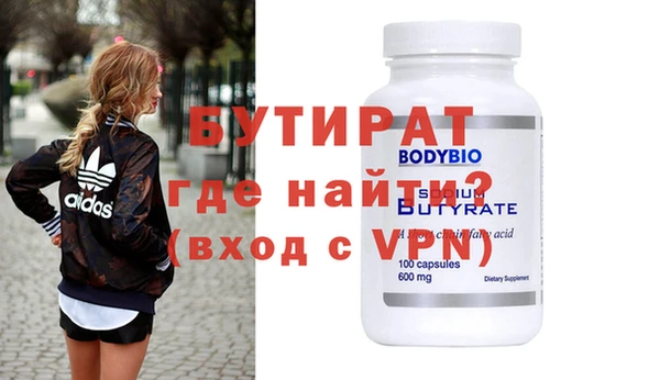 таблы Белокуриха