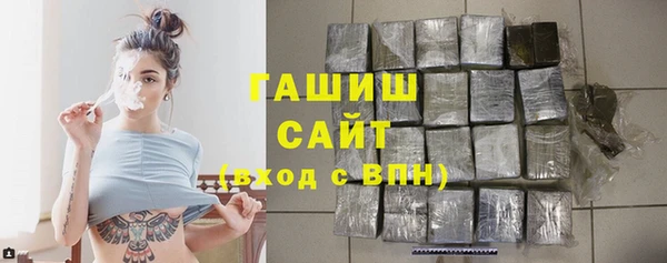 таблы Белокуриха