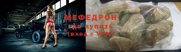 таблы Белокуриха