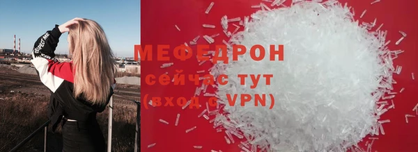 таблы Белокуриха