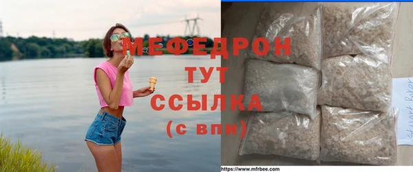 таблы Белокуриха