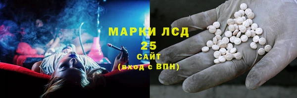 PSILOCYBIN Белоозёрский