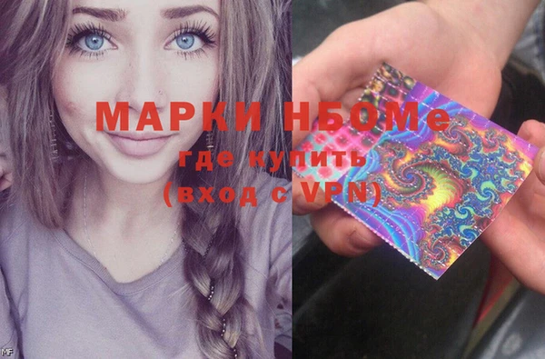 PSILOCYBIN Белоозёрский