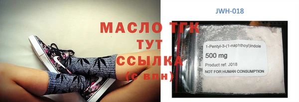 шишки Беломорск