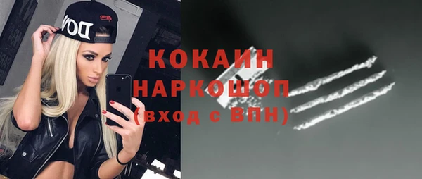 таблы Белокуриха