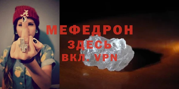 таблы Белокуриха