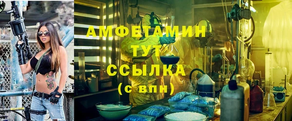 таблы Белокуриха