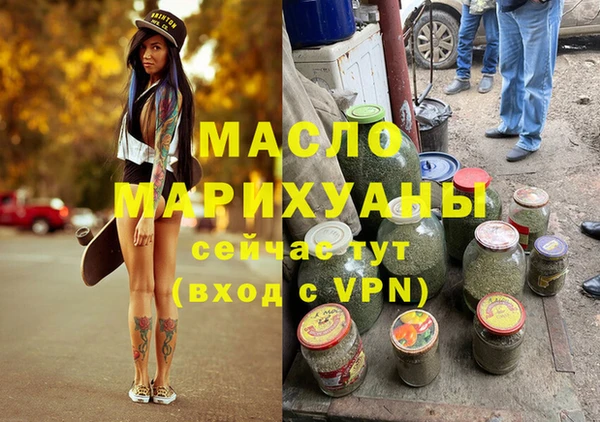 шишки Беломорск
