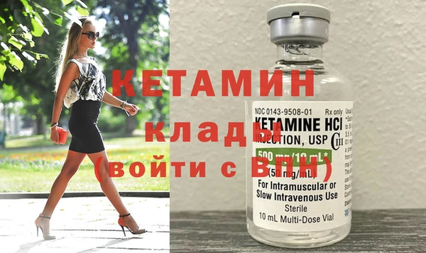таблы Белокуриха