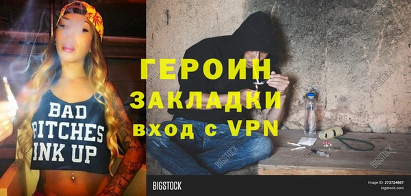 PSILOCYBIN Белоозёрский