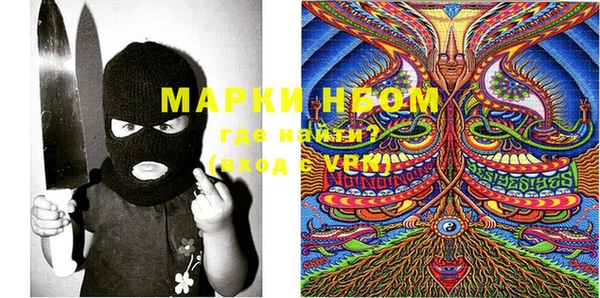PSILOCYBIN Белоозёрский