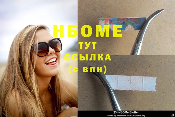 таблы Белокуриха