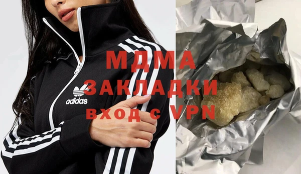 шишки Беломорск
