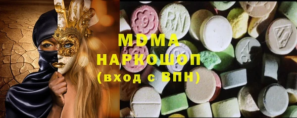 таблы Белокуриха