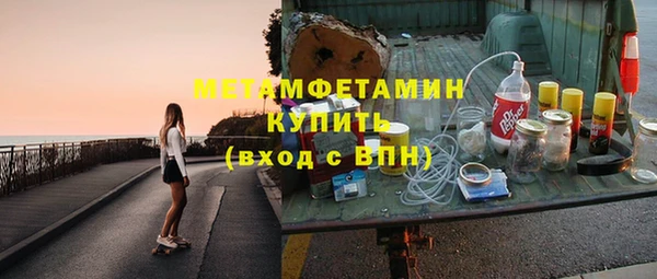 шишки Беломорск