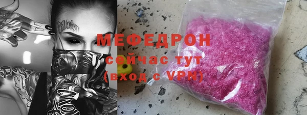 шишки Беломорск