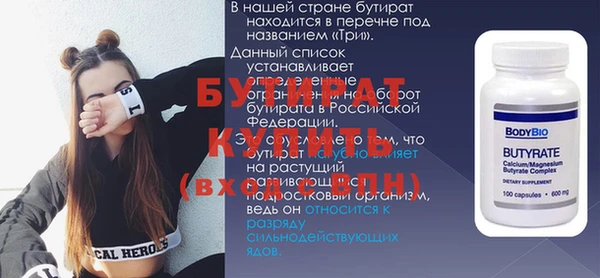 шишки Беломорск