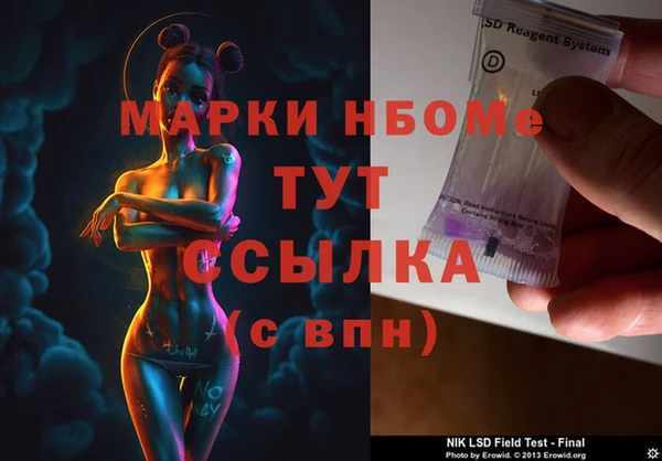 PSILOCYBIN Белоозёрский