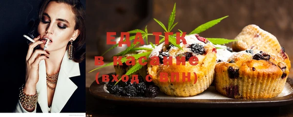 таблы Белокуриха