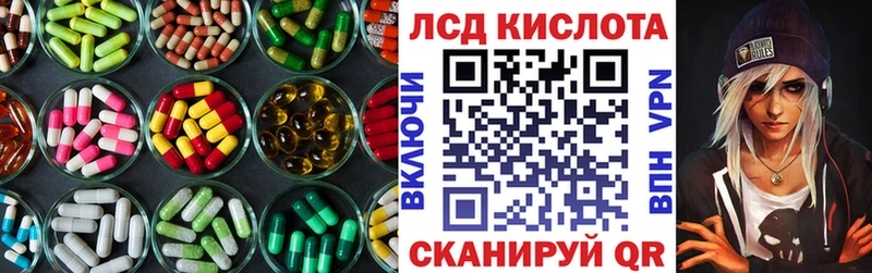 кракен как зайти  Воркута  Лсд 25 экстази ecstasy 