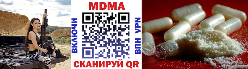 МДМА VHQ  Воркута 