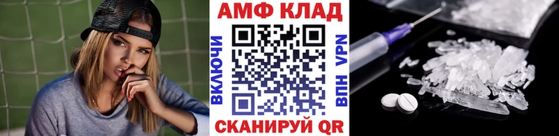 МЕТАМФЕТАМИН пудра  Воркута 