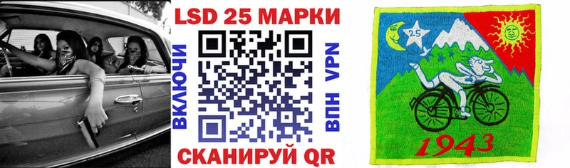 мега tor  даркнет сайт  Воркута  Марки 25I-NBOMe 1500мкг 