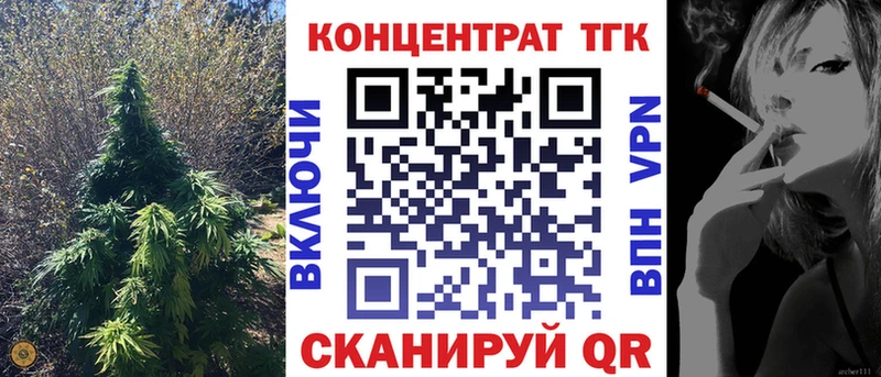 Дистиллят ТГК жижа  Воркута 