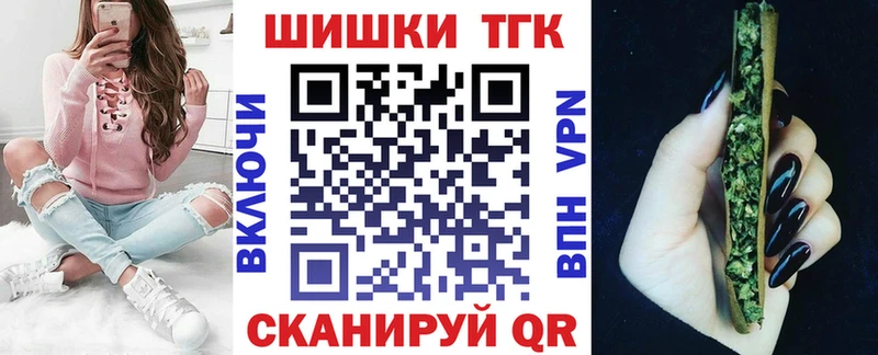 ОМГ ОМГ рабочий сайт  дарк нет какой сайт  Конопля THC 21%  цена   Воркута 